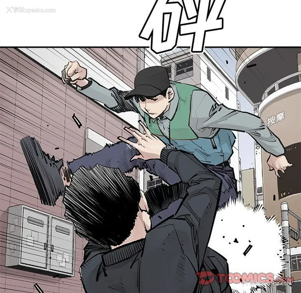 10P - 邪恶血统
