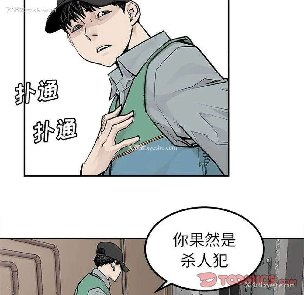 14P - 邪恶血统