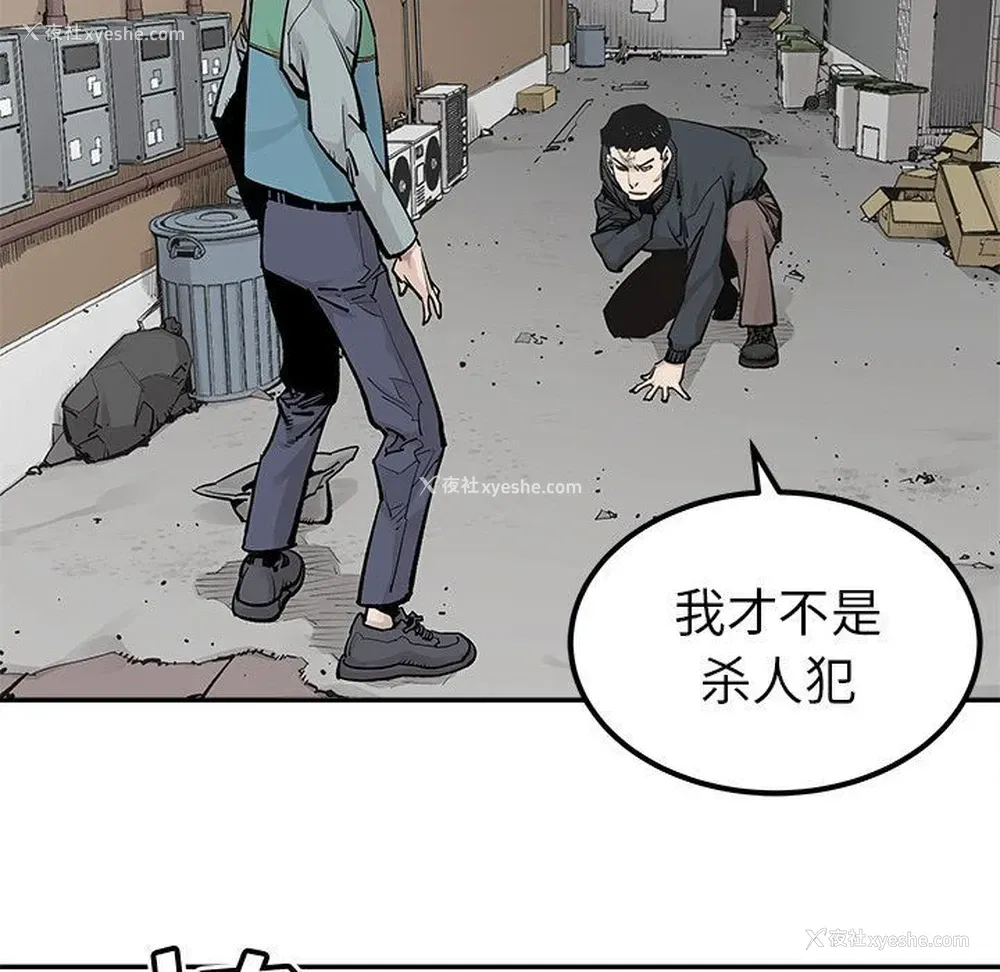15P - 邪恶血统