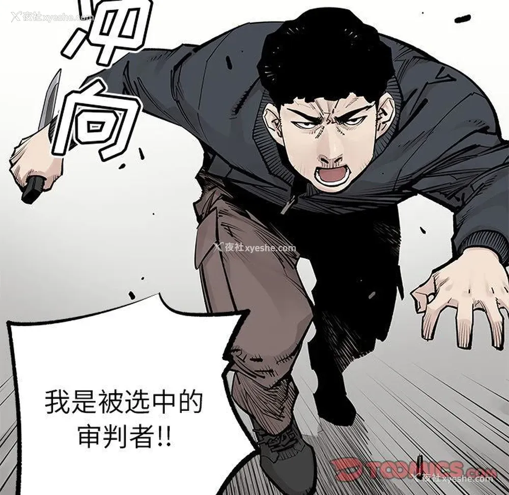 16P - 邪恶血统