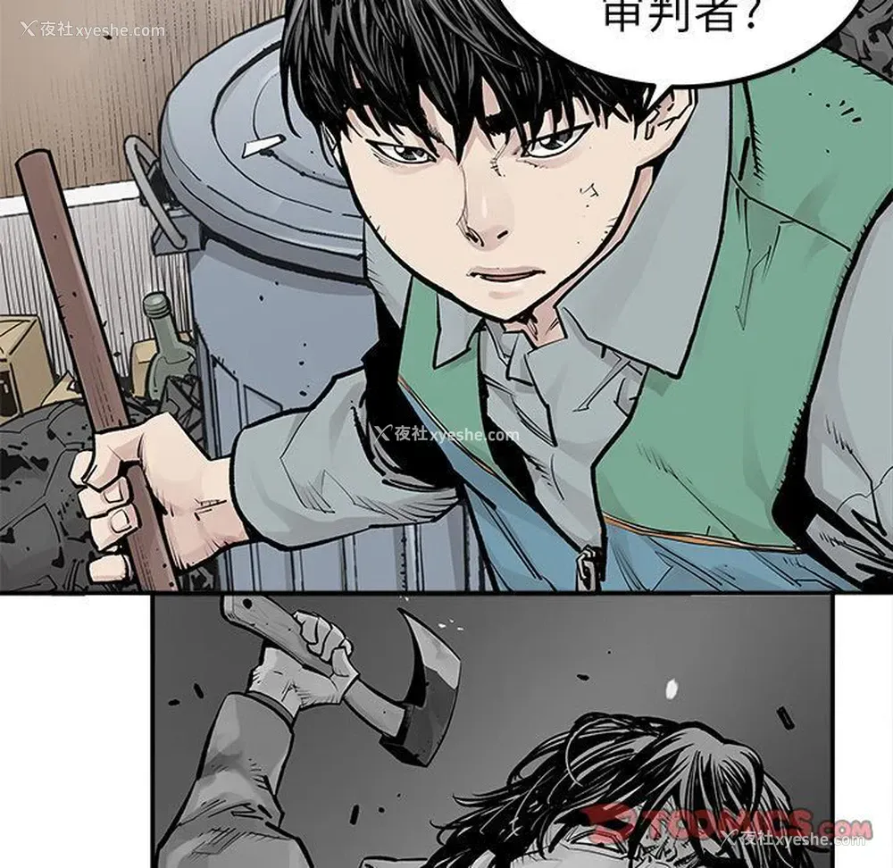 24P - 邪恶血统