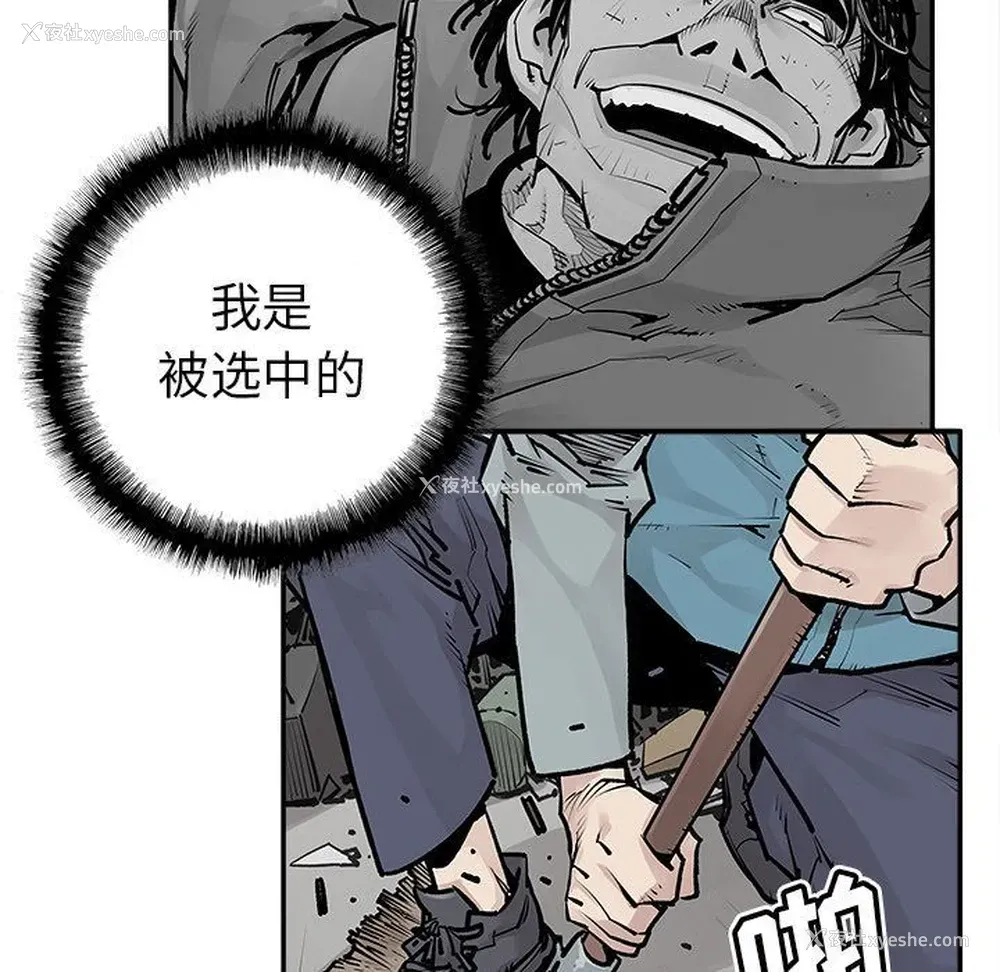 25P - 邪恶血统