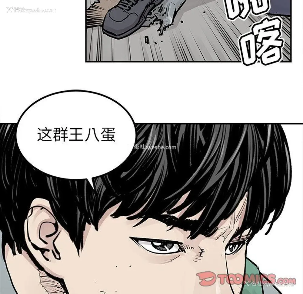 26P - 邪恶血统