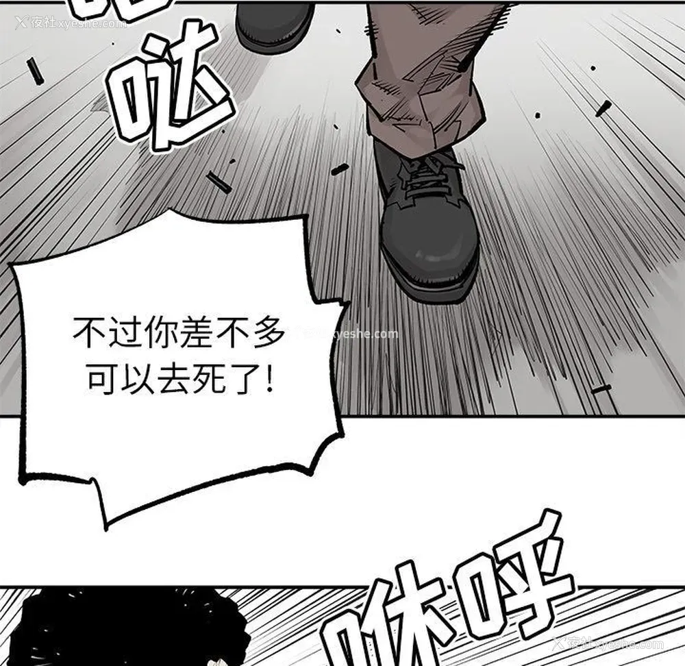 29P - 邪恶血统