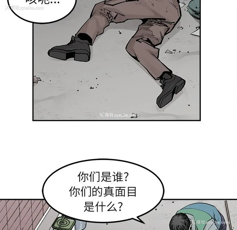 41P - 邪恶血统