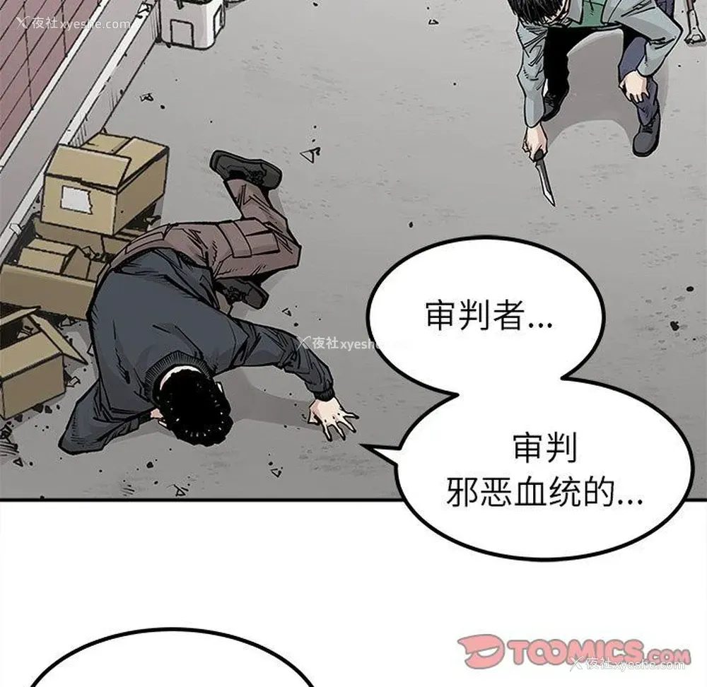 42P - 邪恶血统