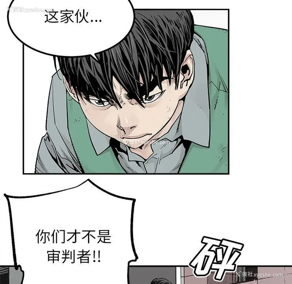 43P - 邪恶血统