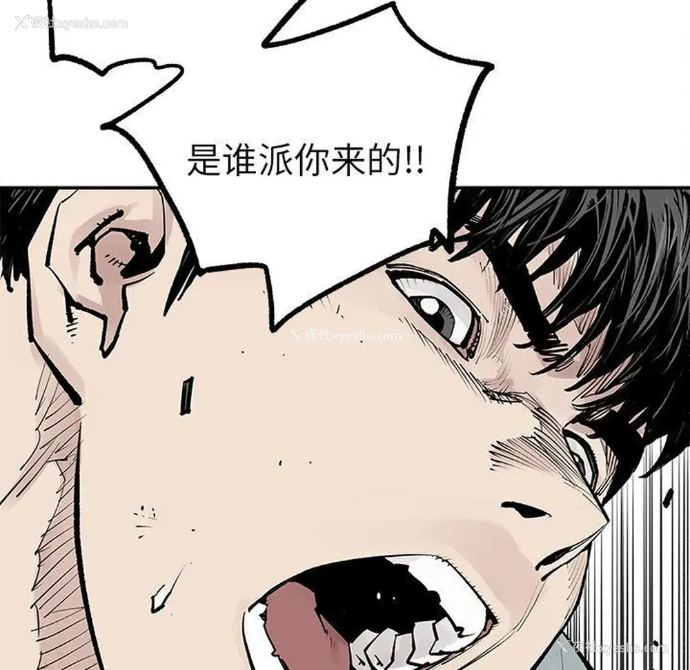 45P - 邪恶血统
