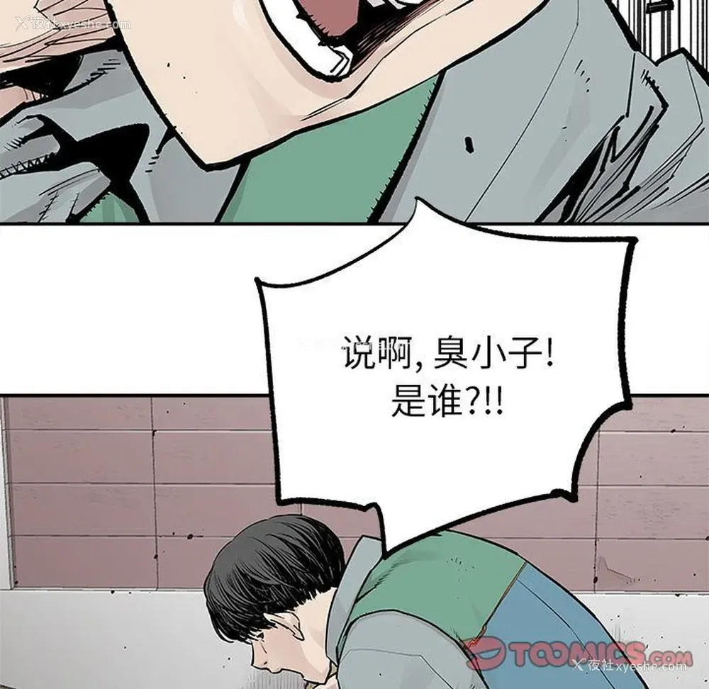 46P - 邪恶血统