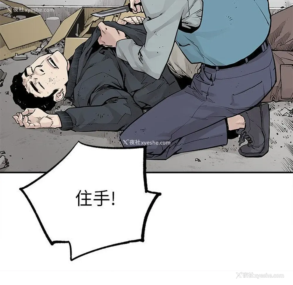 47P - 邪恶血统