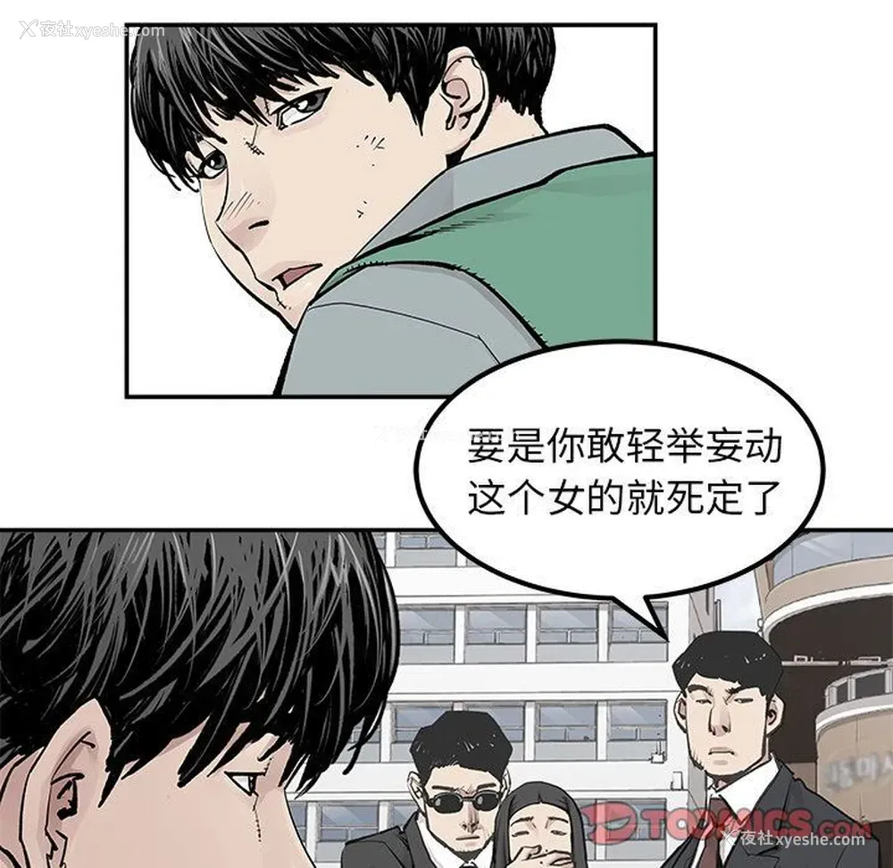 48P - 邪恶血统