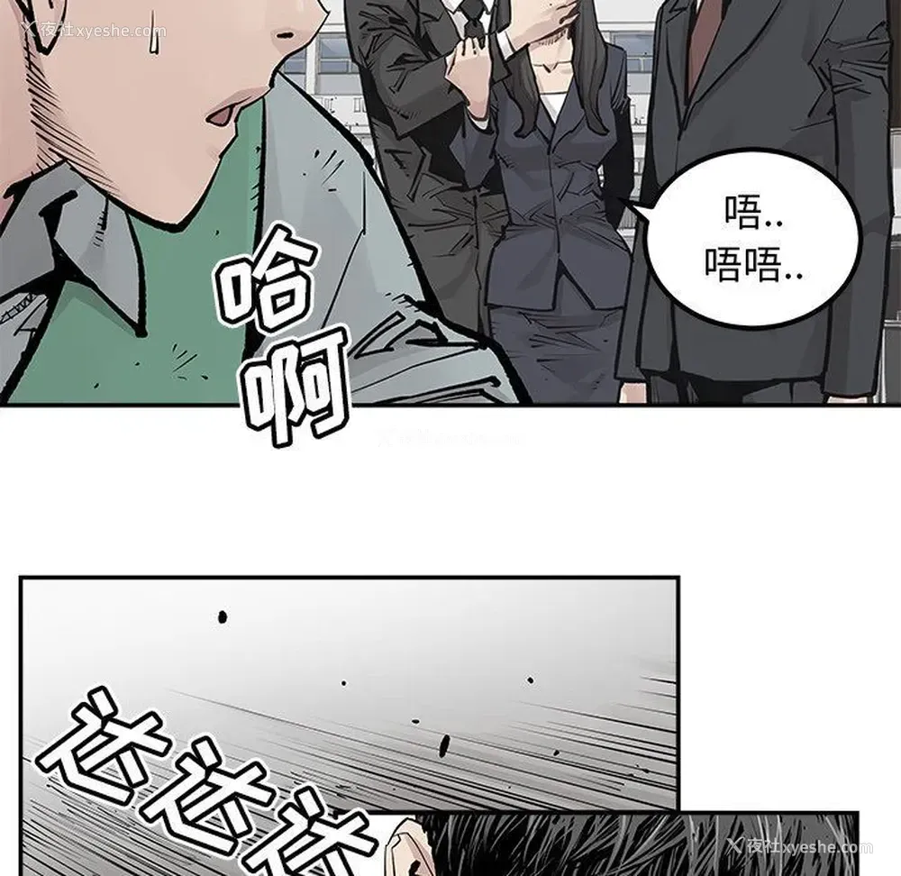 49P - 邪恶血统