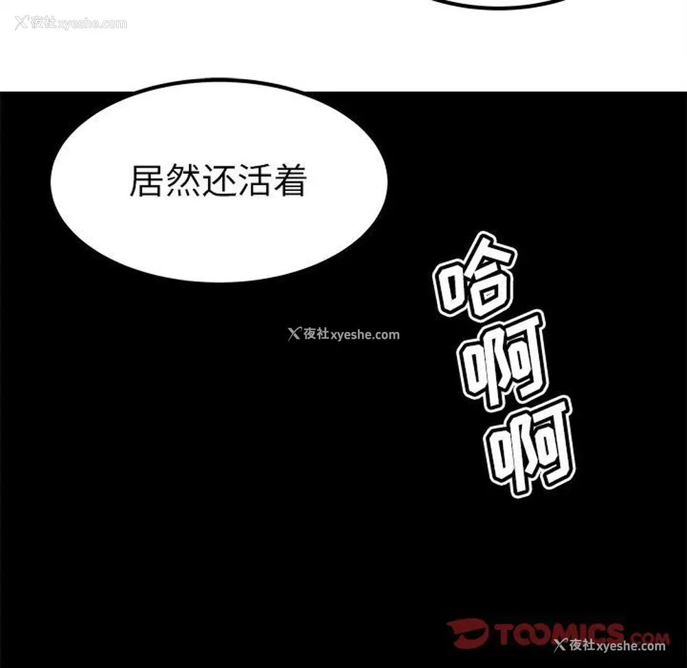 56P - 邪恶血统