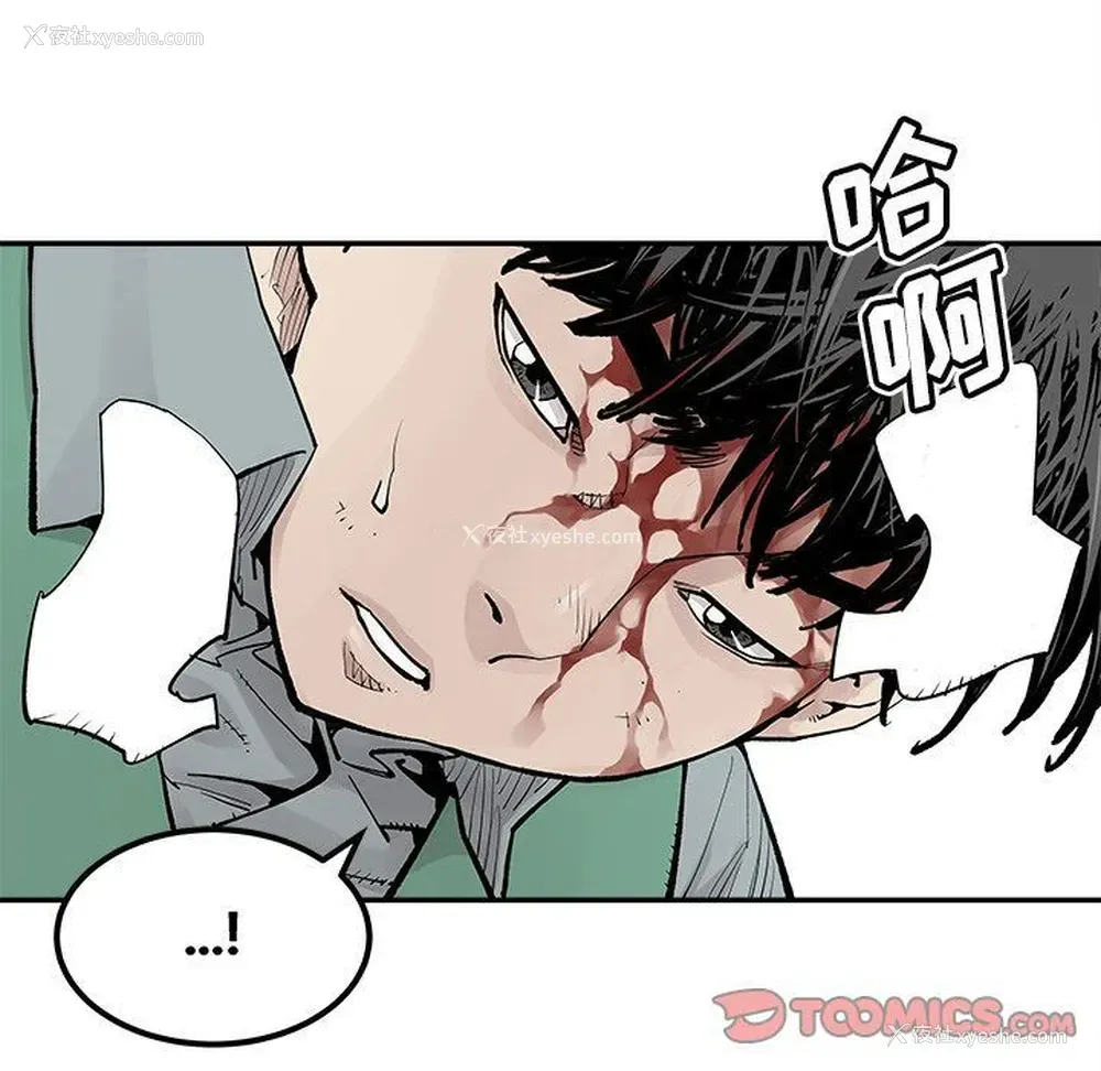 60P - 邪恶血统