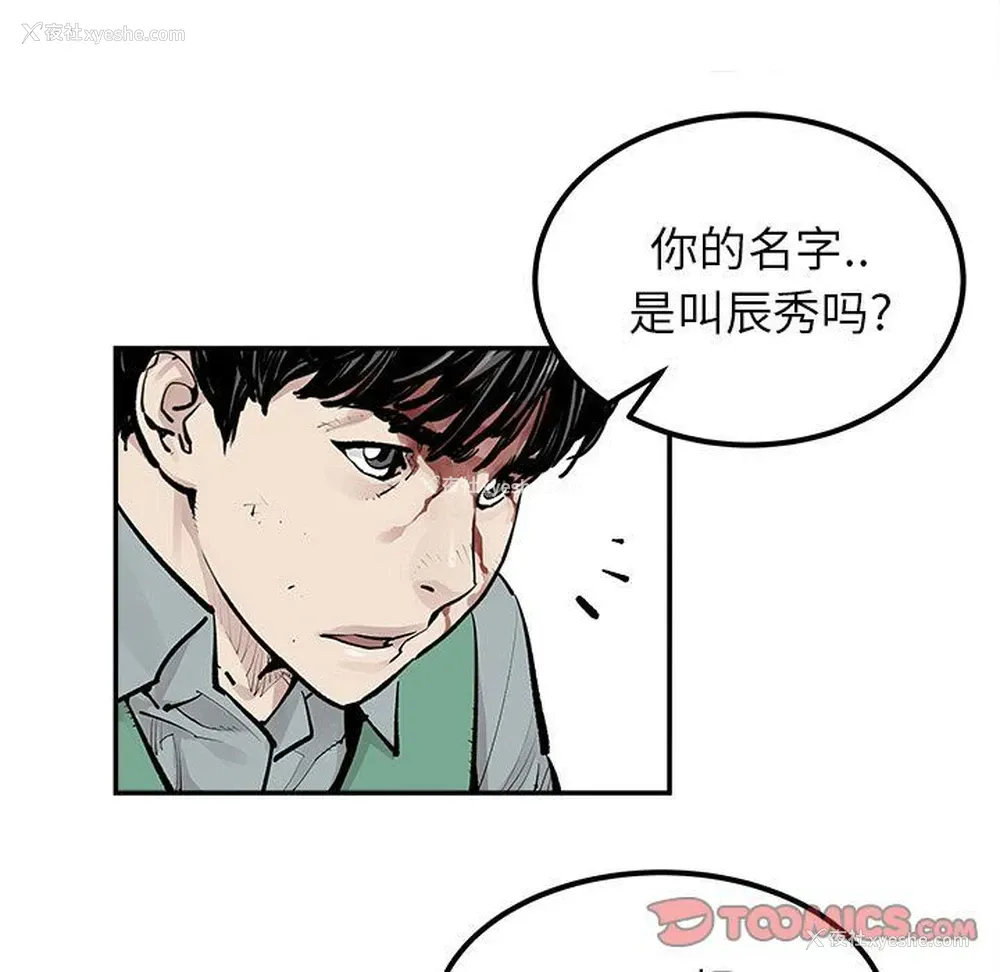 62P - 邪恶血统