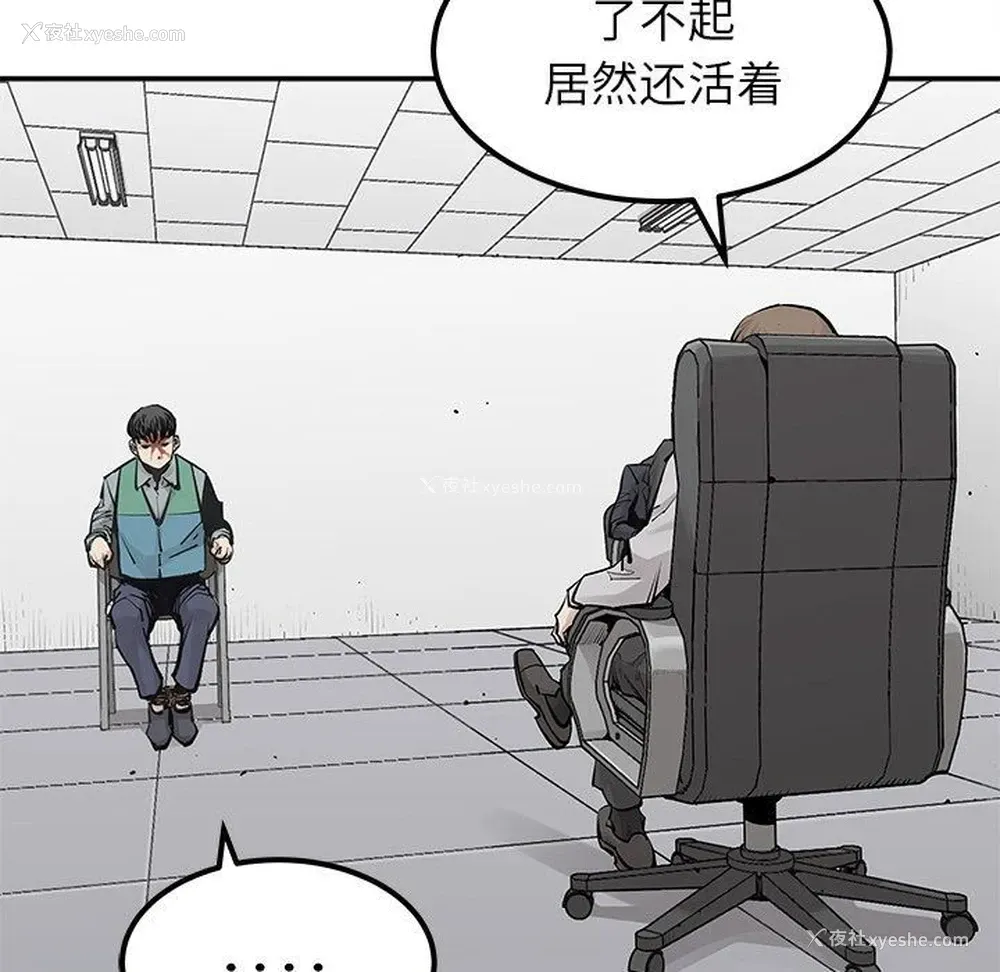 63P - 邪恶血统