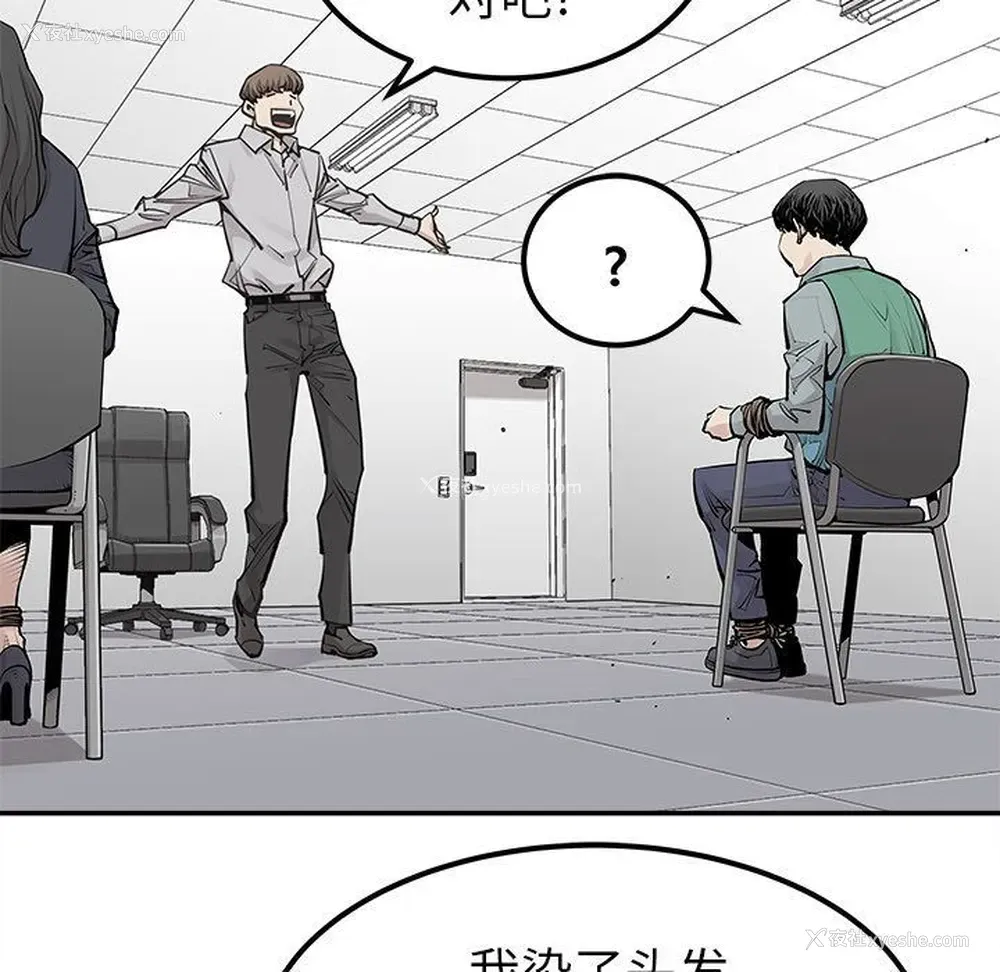 69P - 邪恶血统