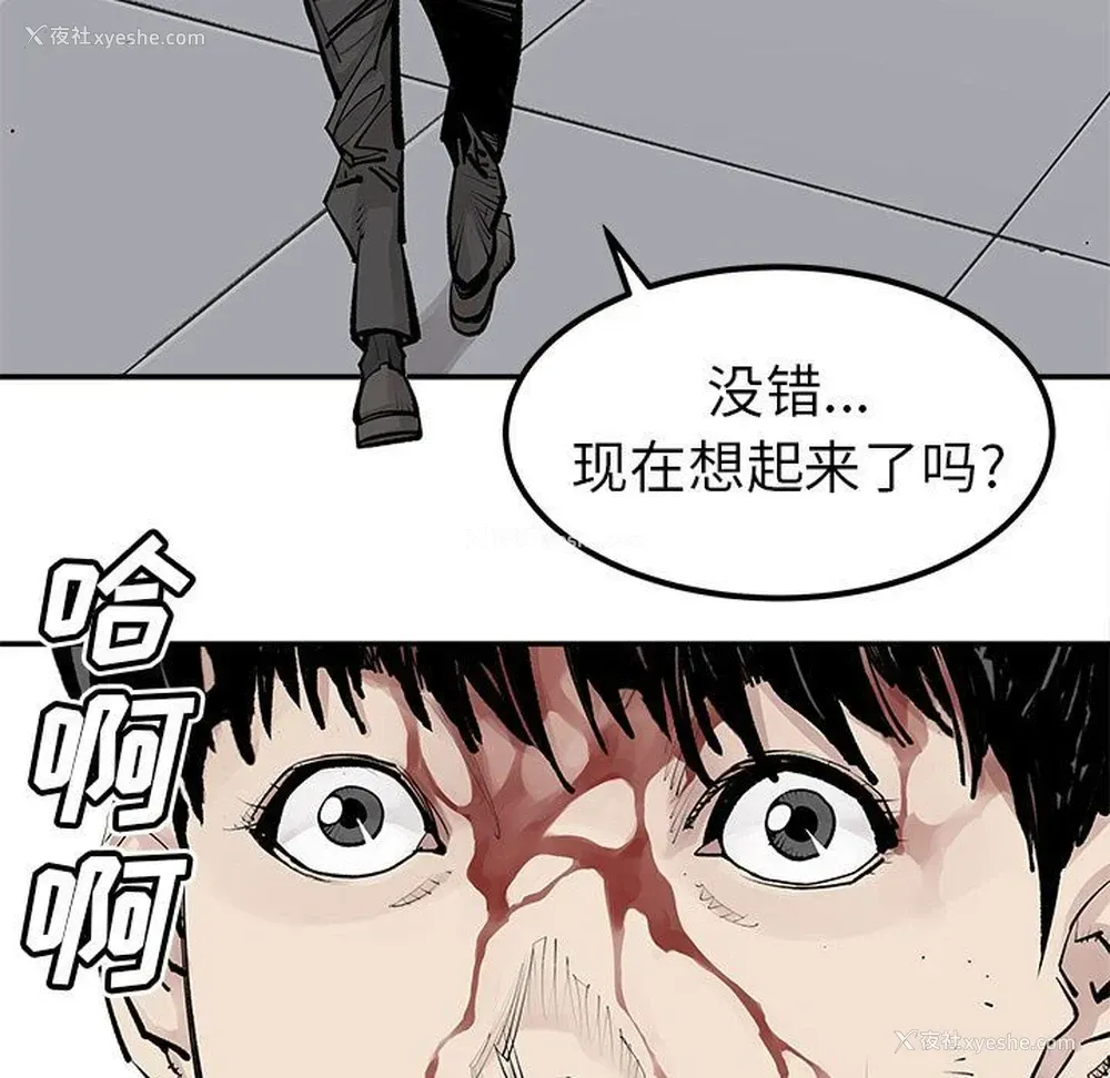 73P - 邪恶血统