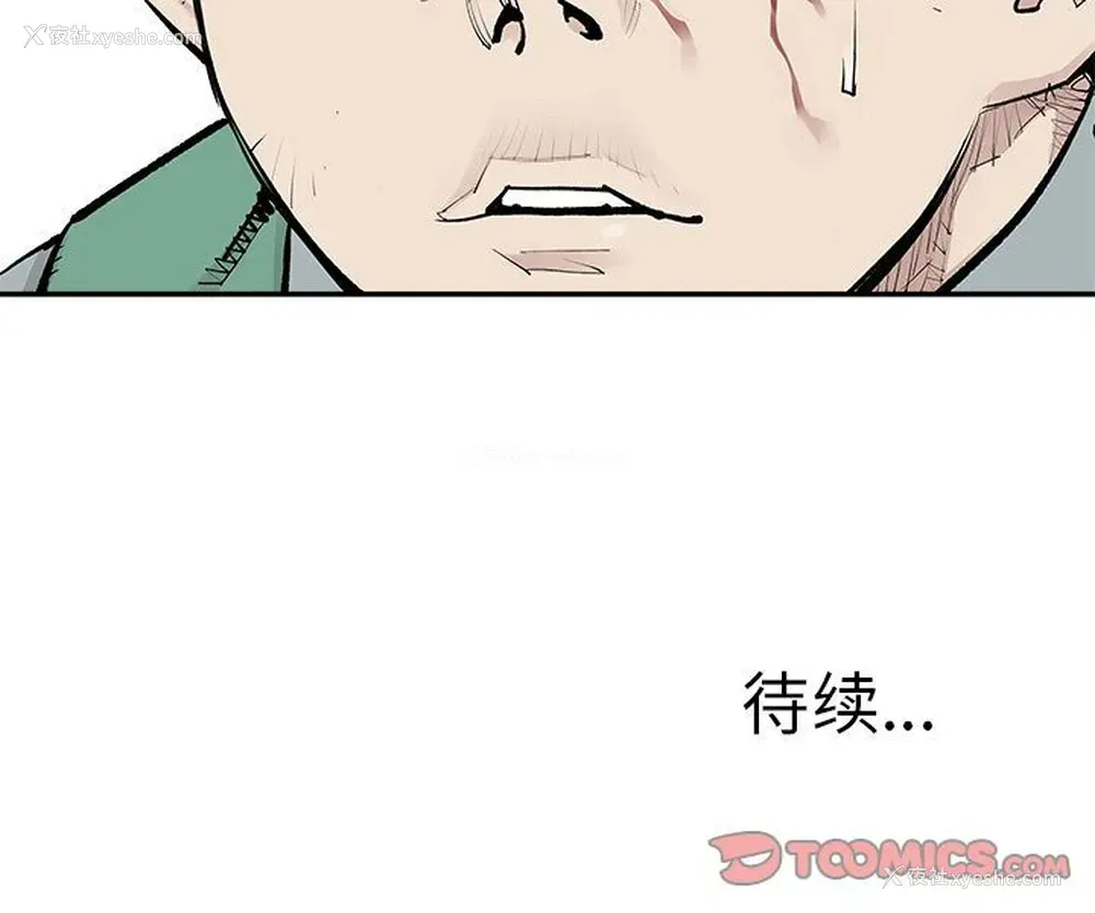 74P - 邪恶血统