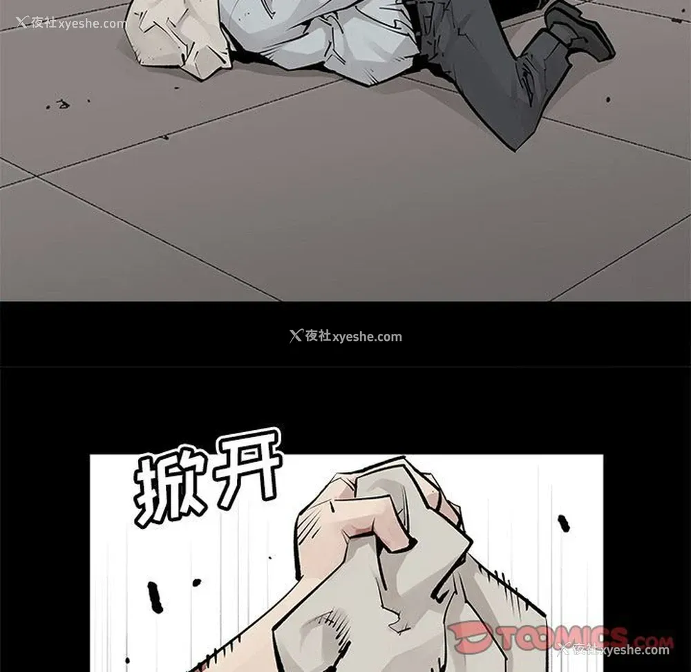 10P - 邪恶血统