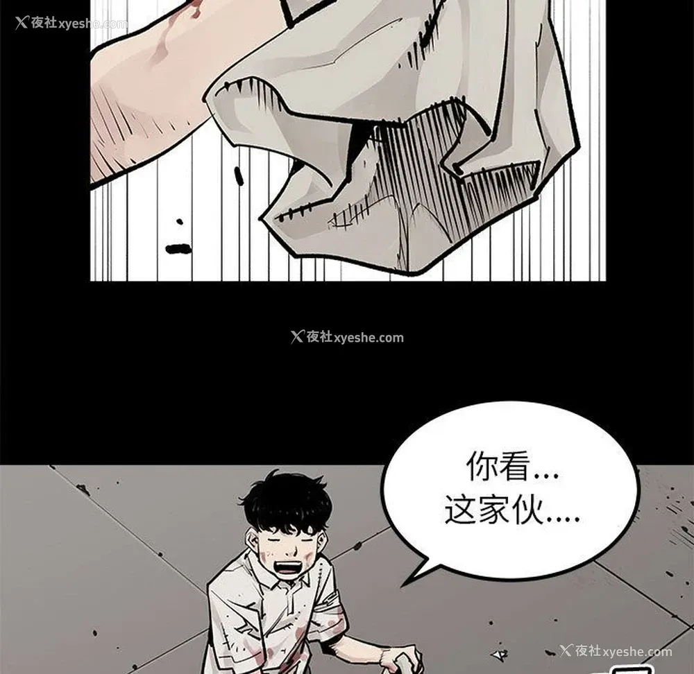11P - 邪恶血统