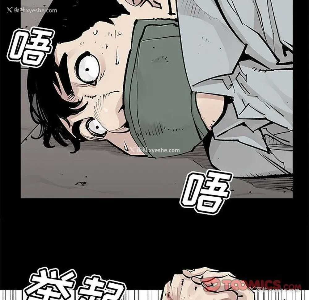 14P - 邪恶血统