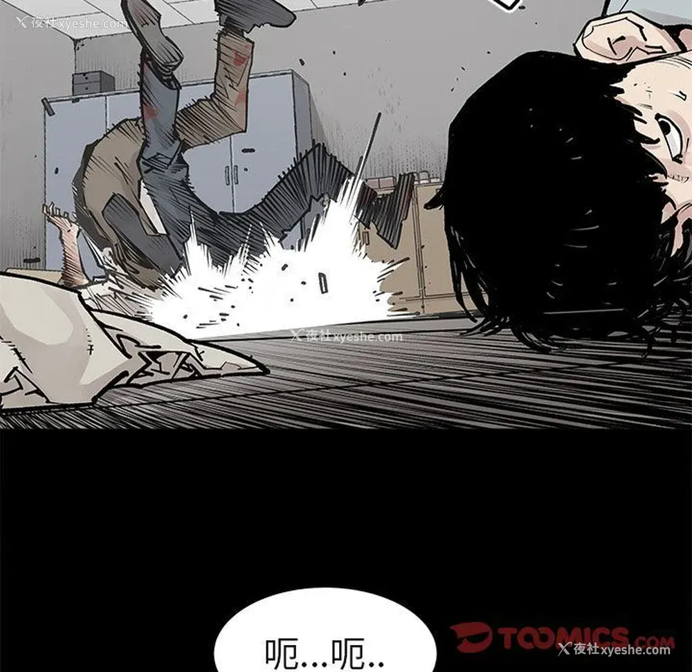 18P - 邪恶血统