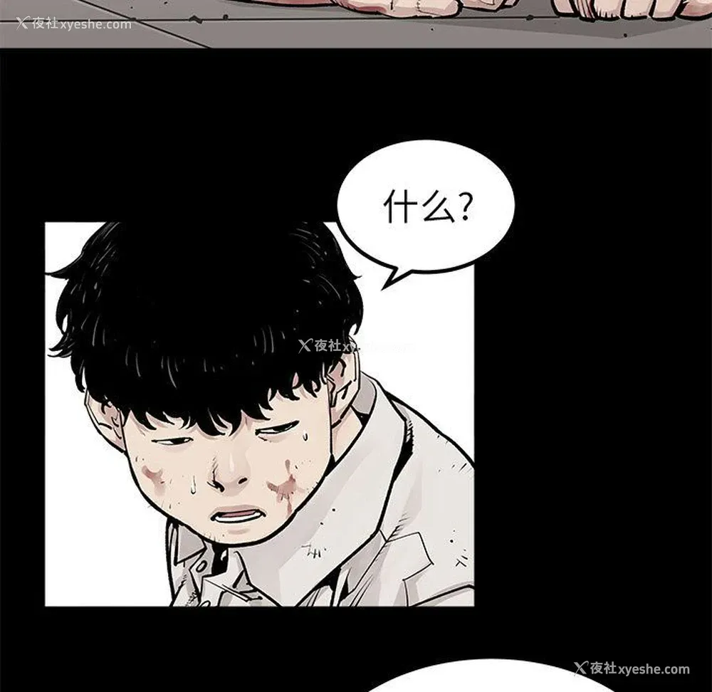 21P - 邪恶血统