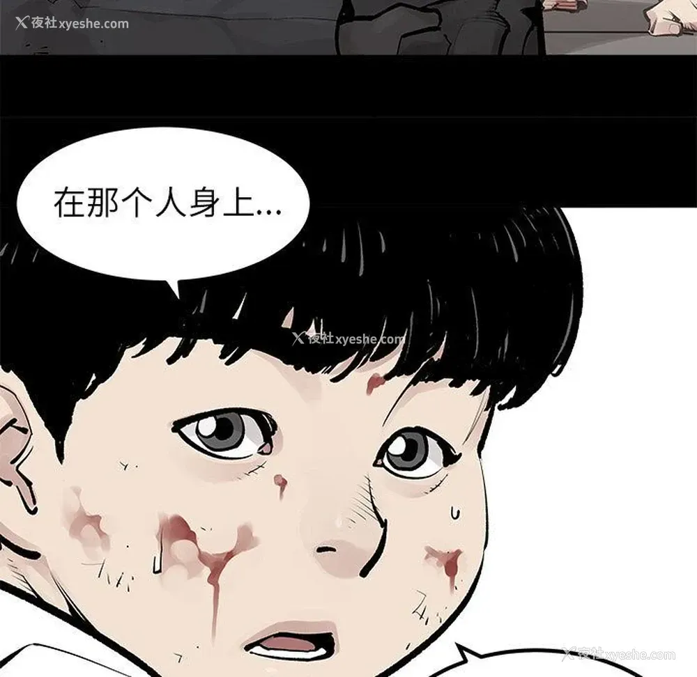 23P - 邪恶血统