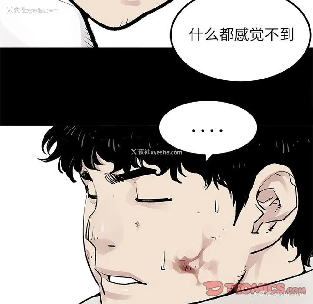 24P - 邪恶血统
