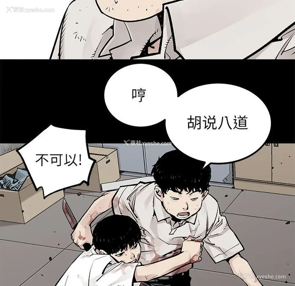25P - 邪恶血统