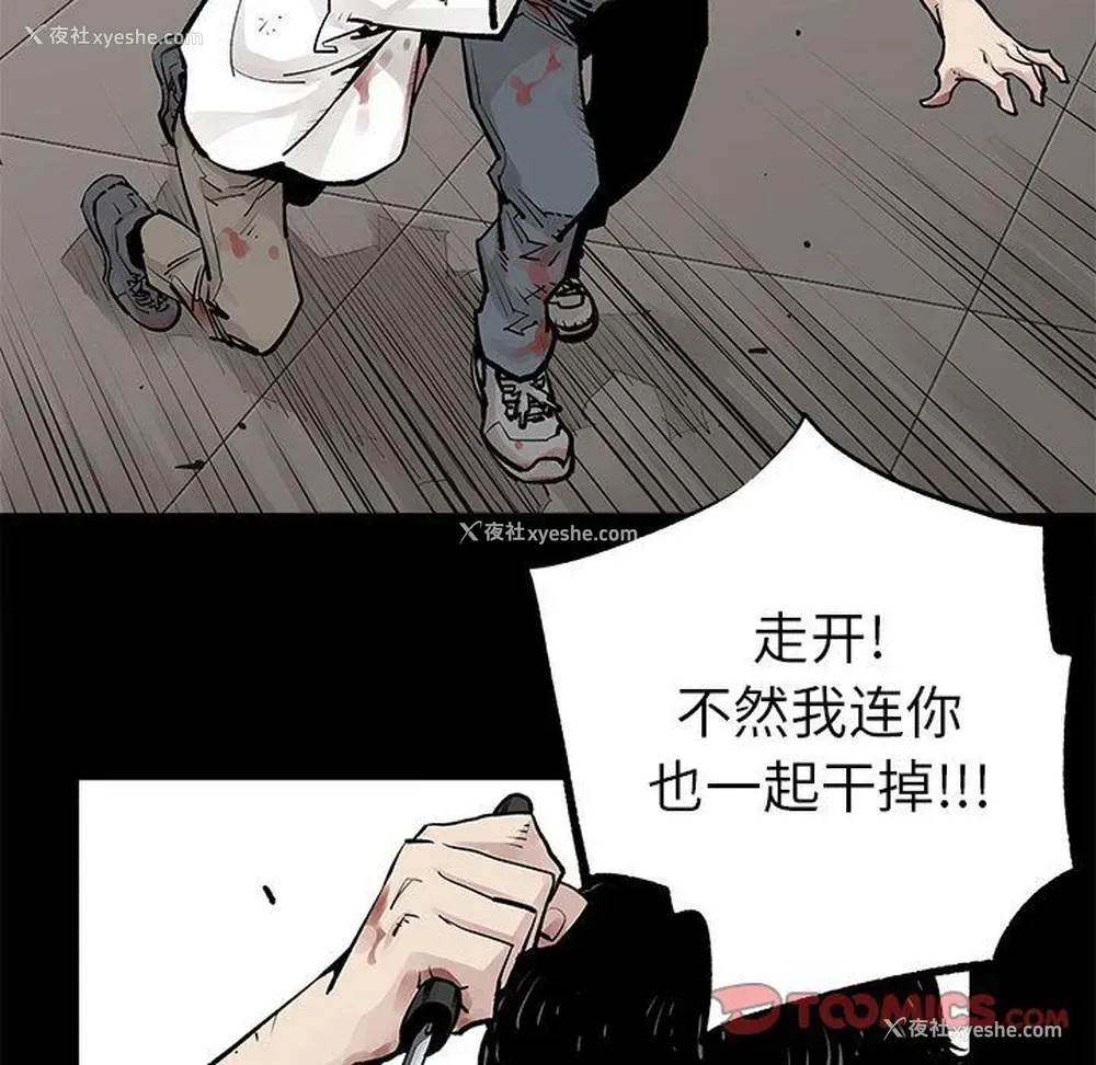 26P - 邪恶血统