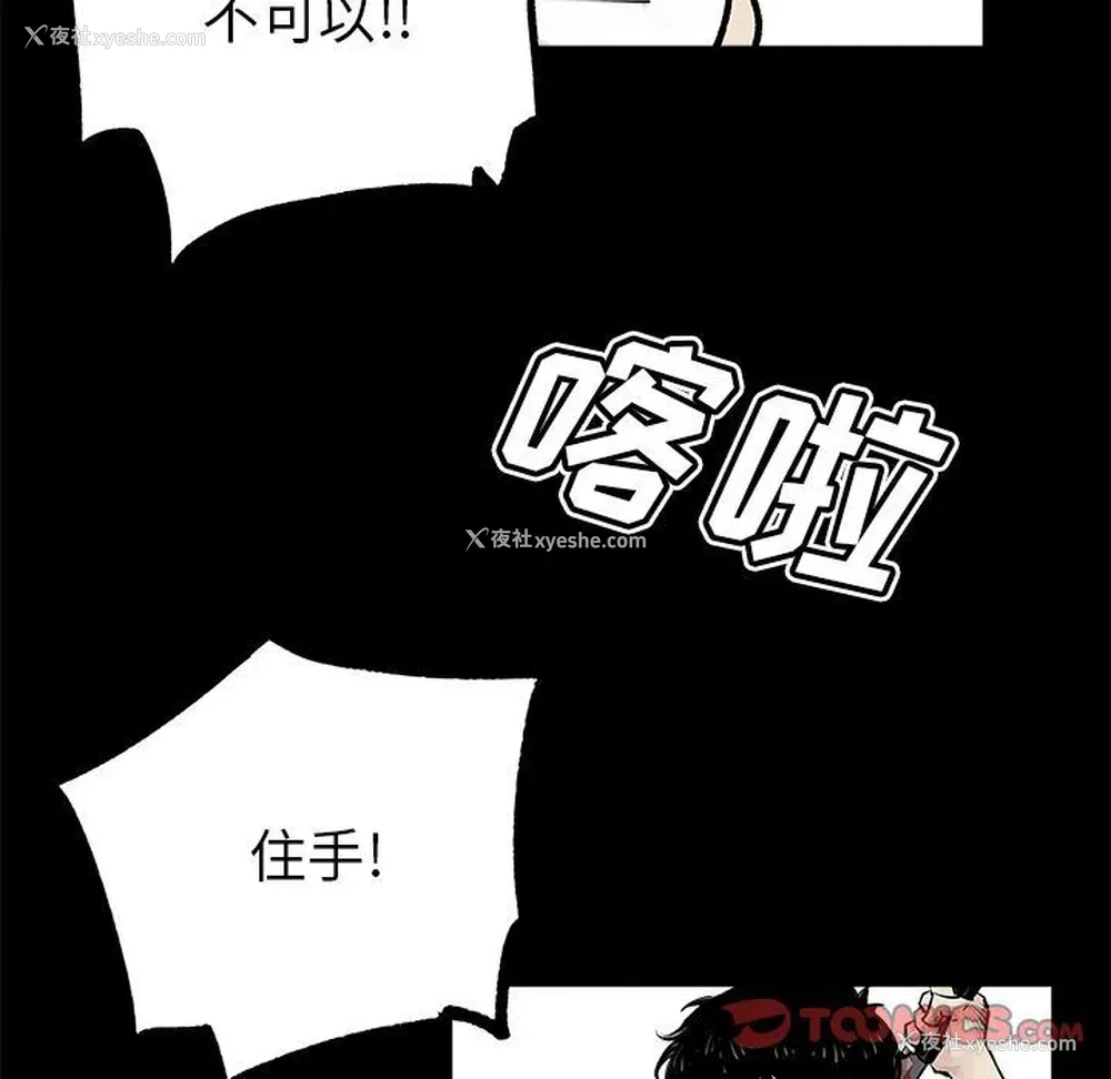 28P - 邪恶血统