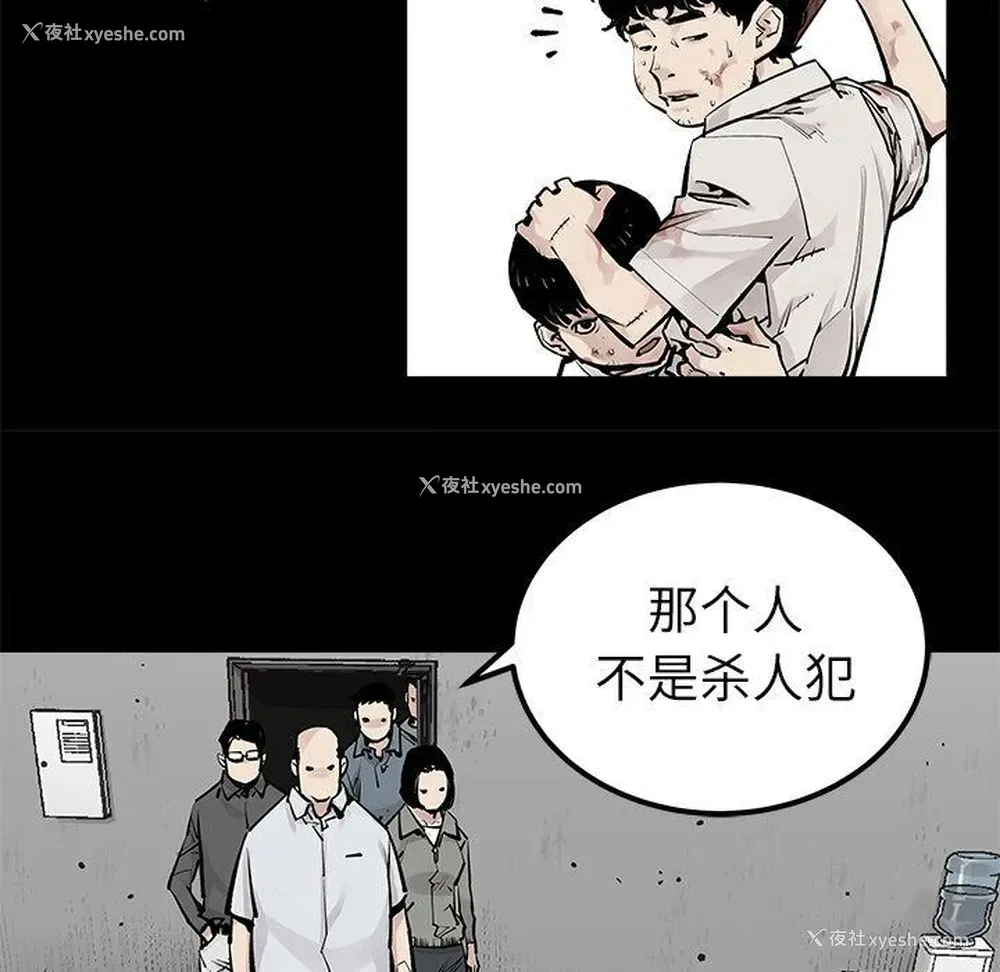 29P - 邪恶血统