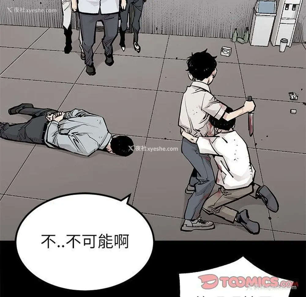 30P - 邪恶血统