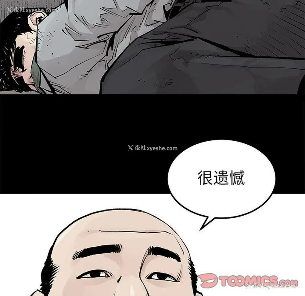 32P - 邪恶血统