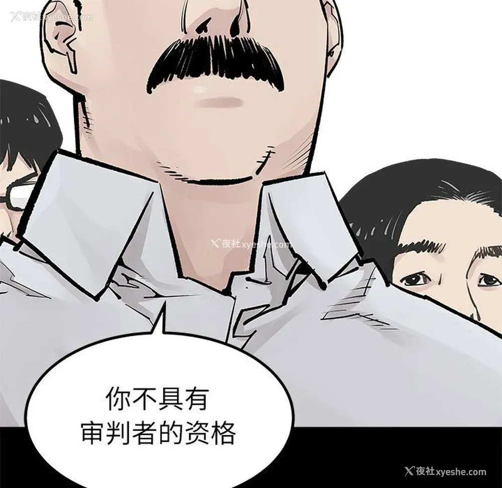 33P - 邪恶血统