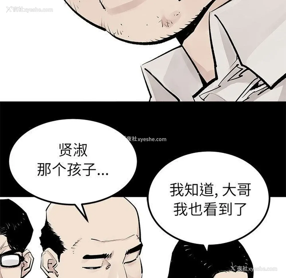35P - 邪恶血统