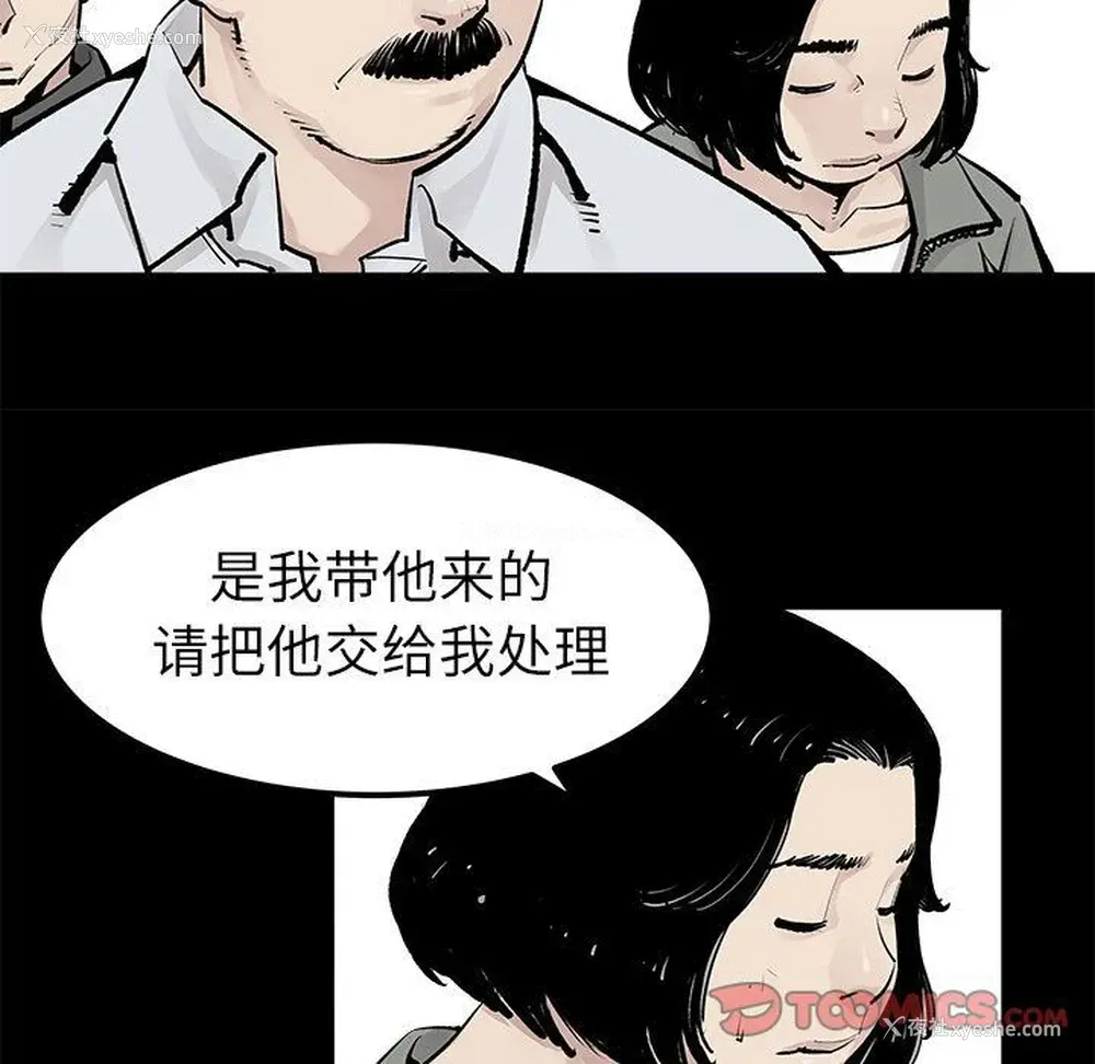 36P - 邪恶血统