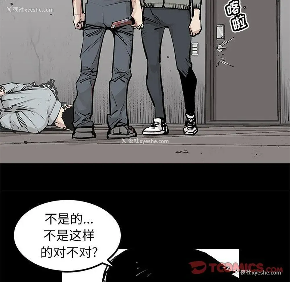 42P - 邪恶血统