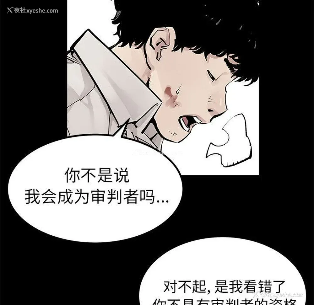 43P - 邪恶血统