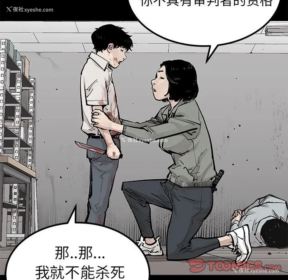 44P - 邪恶血统