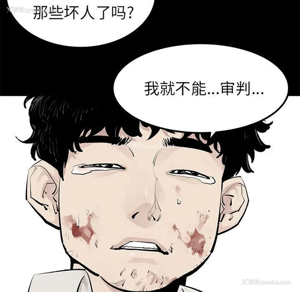 45P - 邪恶血统
