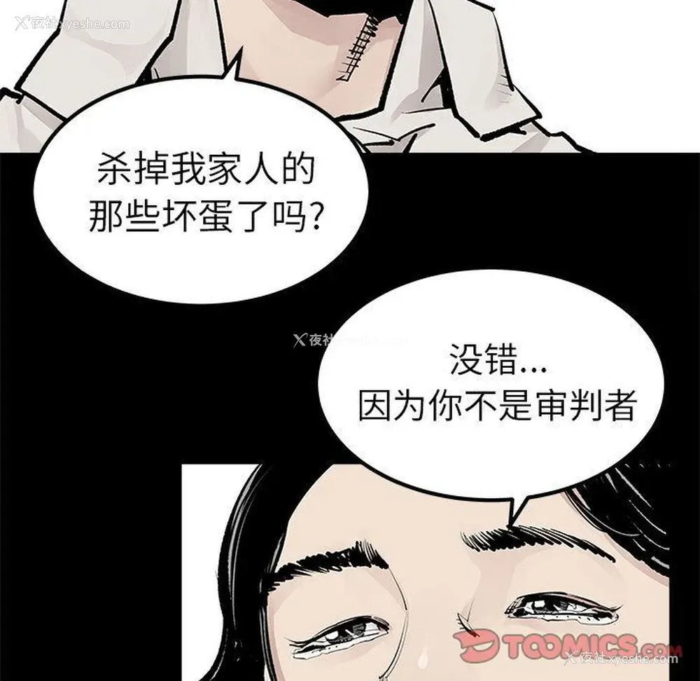 46P - 邪恶血统