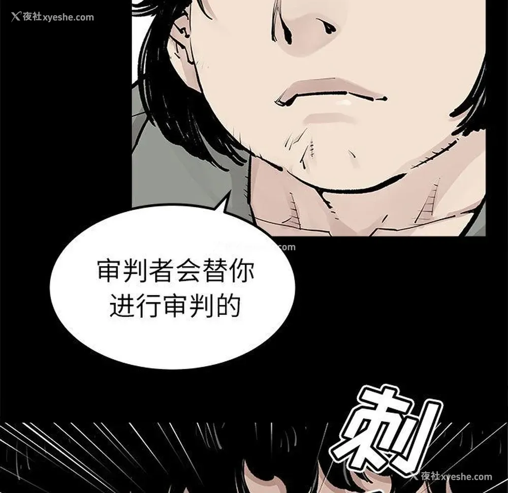 47P - 邪恶血统