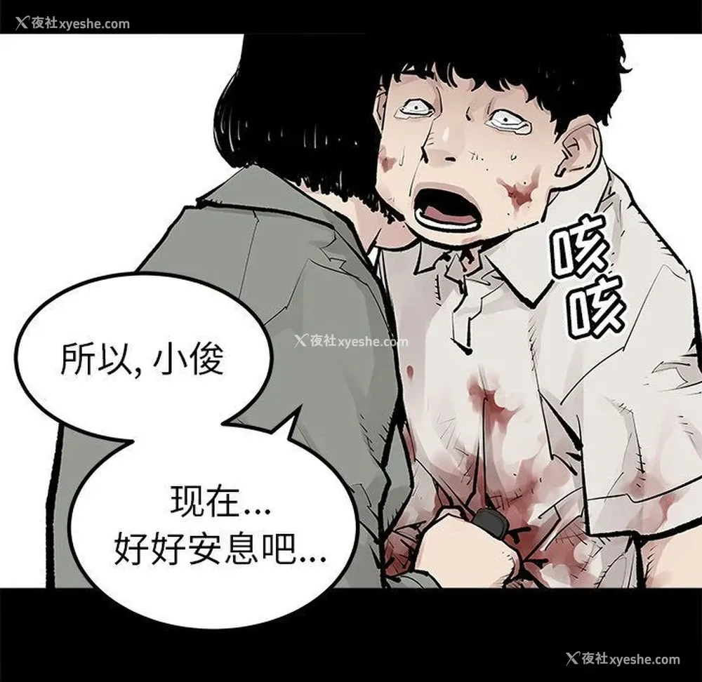 49P - 邪恶血统
