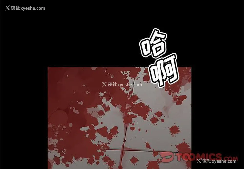 4P - 邪恶血统