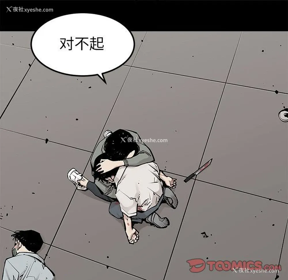 50P - 邪恶血统