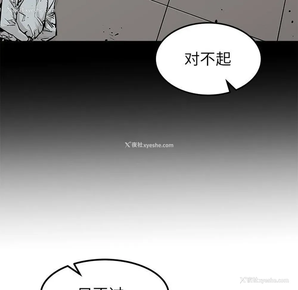 51P - 邪恶血统