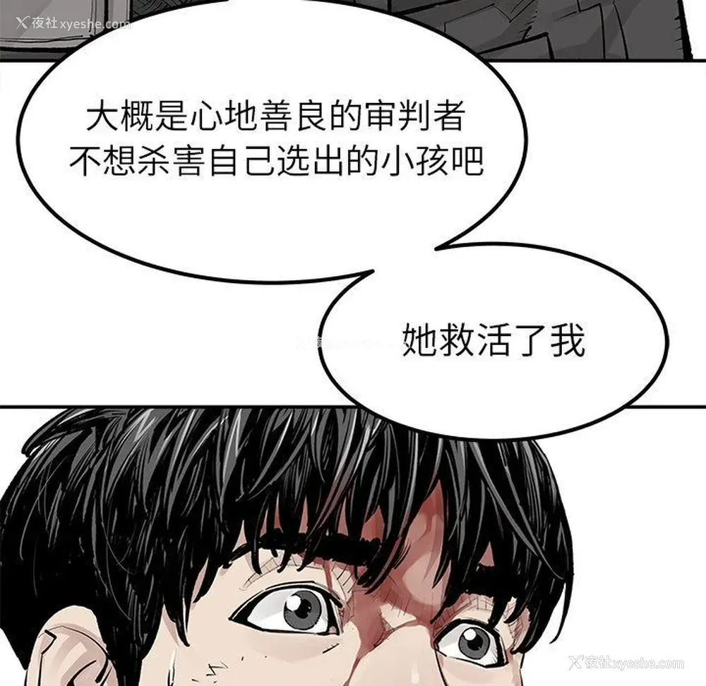 53P - 邪恶血统